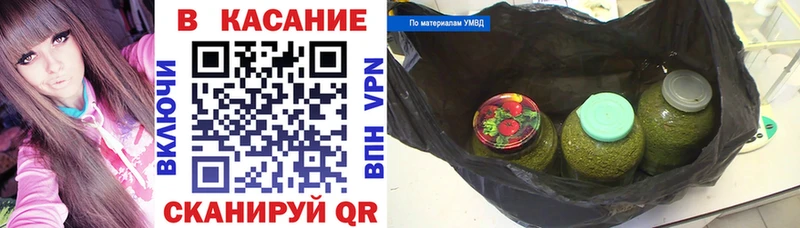 Где продают наркотики Горно-Алтайск Бутират  КОКАИН  A-PVP  МЕФ  Конопля 
