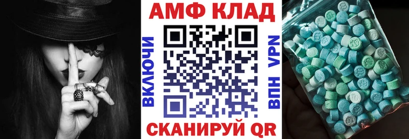 Амфетамин VHQ  Горно-Алтайск 