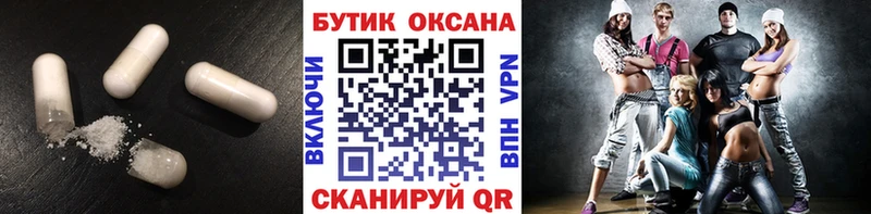 купить наркотик  Горно-Алтайск  БУТИРАТ Butirat 