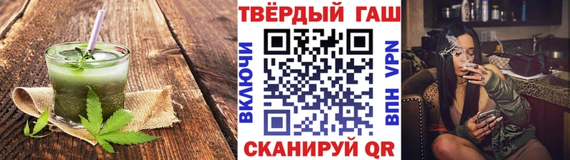 Еда ТГК марихуана Горно-Алтайск