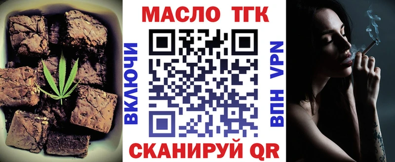Cannafood конопля  Горно-Алтайск 