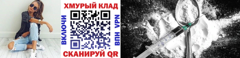 наркошоп  Горно-Алтайск  МЕГА сайт  ГЕРОИН афганец 