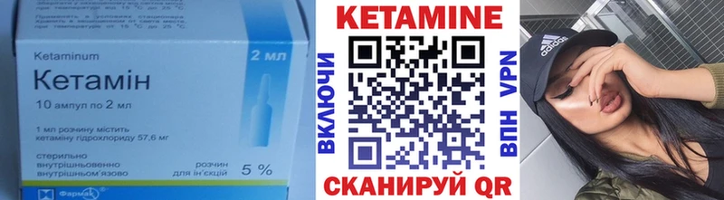 КЕТАМИН ketamine  Горно-Алтайск 