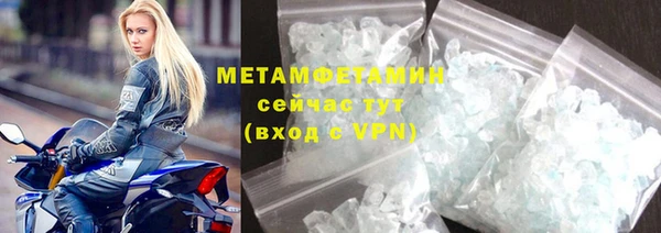 трава Бронницы