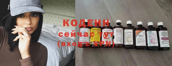 кристаллы Бородино