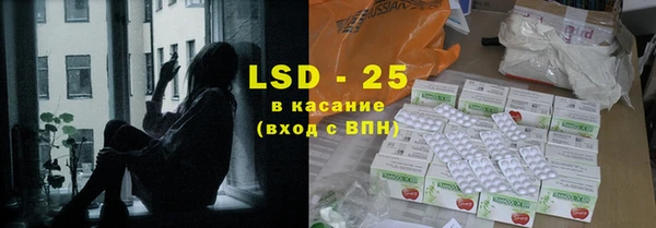 трава Бронницы
