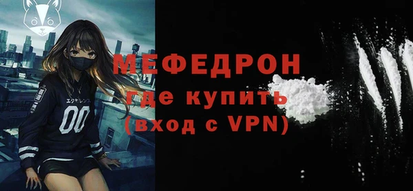 трава Бронницы