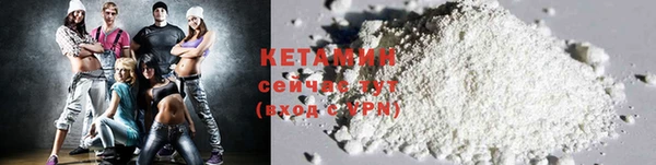 кристаллы Бородино