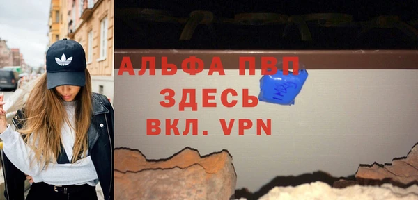 мефедрон VHQ Бугульма