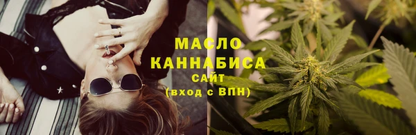 кристаллы Бородино