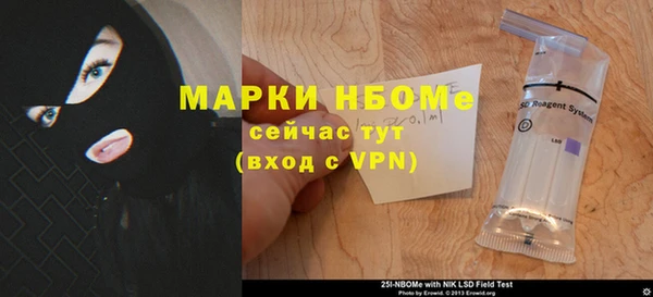 трава Бронницы
