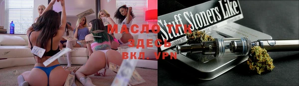 мефедрон VHQ Бугульма