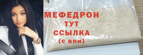 мефедрон VHQ Бугульма