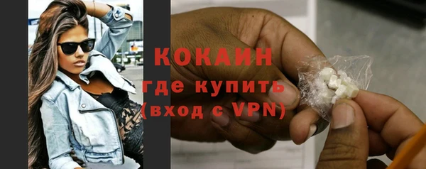 кристаллы Бородино