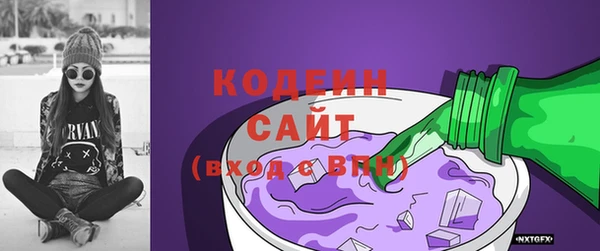 ПСИЛОЦИБИНОВЫЕ ГРИБЫ Богородск