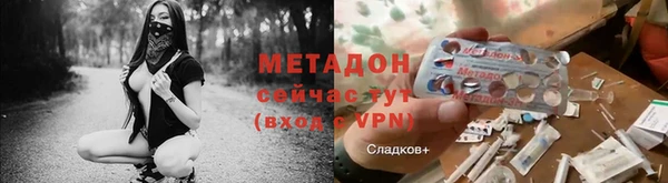 кристаллы Бородино