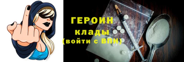 метамфетамин Богородицк