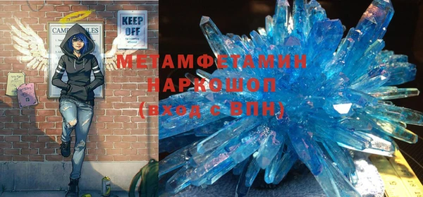 марки nbome Строитель
