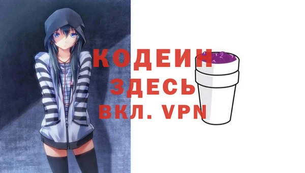 мефедрон VHQ Бугульма