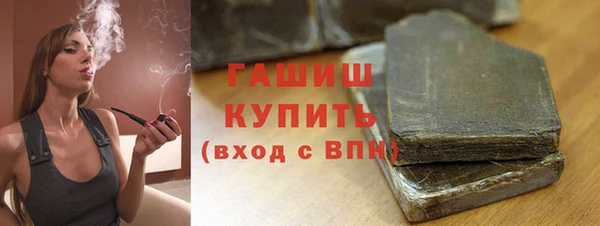 мефедрон VHQ Бугульма