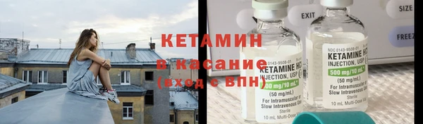трава Бронницы