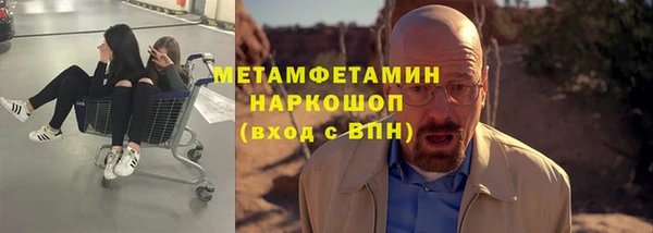 мефедрон VHQ Бугульма