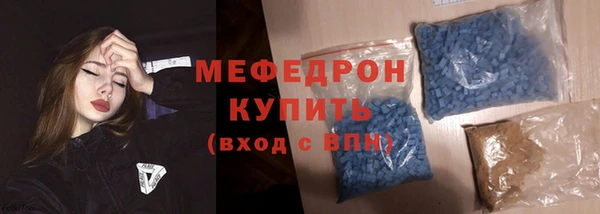 мефедрон VHQ Бугульма