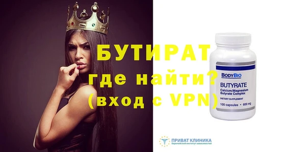трава Бронницы