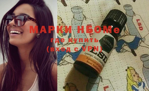 кристаллы Бородино