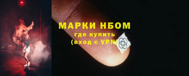 трава Бронницы