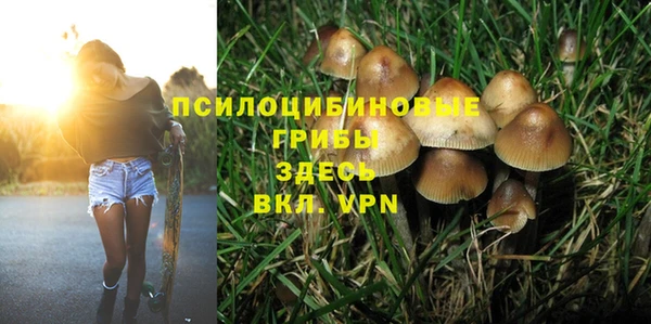 мефедрон VHQ Бугульма