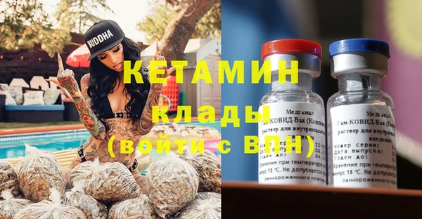 трава Бронницы