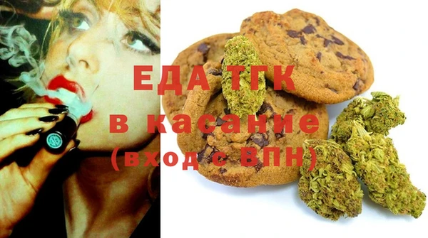 кристаллы Бородино