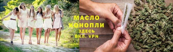 мефедрон VHQ Бугульма