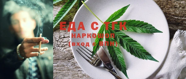 мефедрон VHQ Бугульма