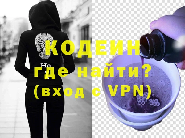 кристаллы Бородино