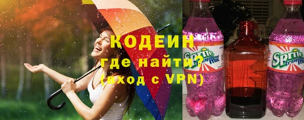 трава Бронницы