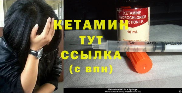 трава Бронницы