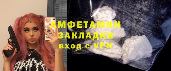 мефедрон VHQ Бугульма