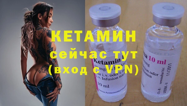 кристаллы Бородино