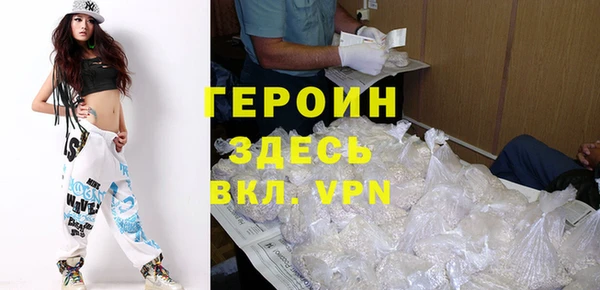 трава Бронницы