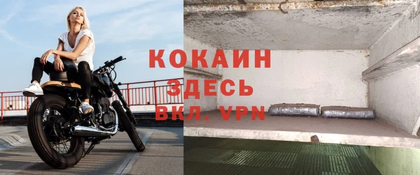 МДМА Ступино
