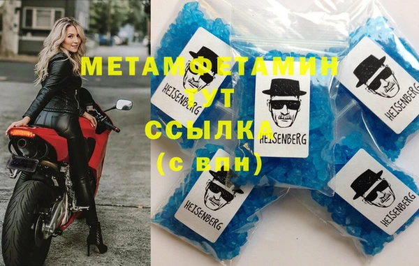 трава Бронницы