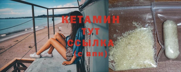 кристаллы Бородино