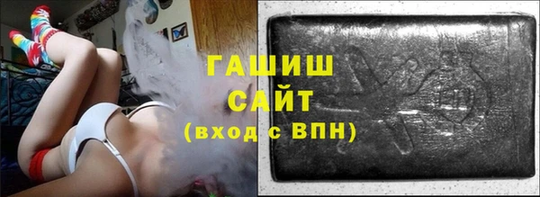 мефедрон VHQ Бугульма