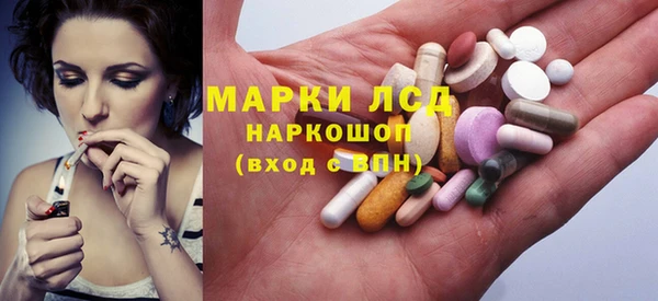 кристаллы Бородино