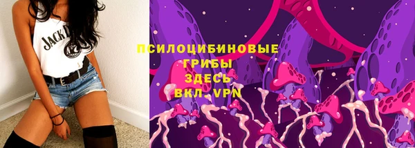 мефедрон VHQ Бугульма