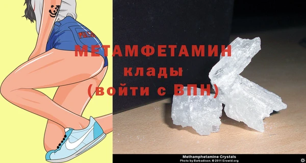 трава Бронницы