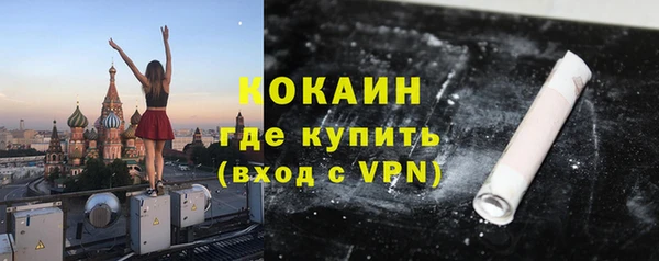 трава Бронницы