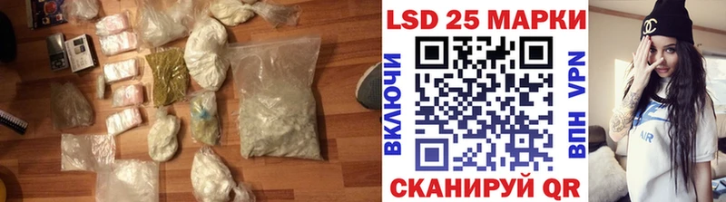 наркошоп  Горно-Алтайск  LSD-25 экстази кислота 